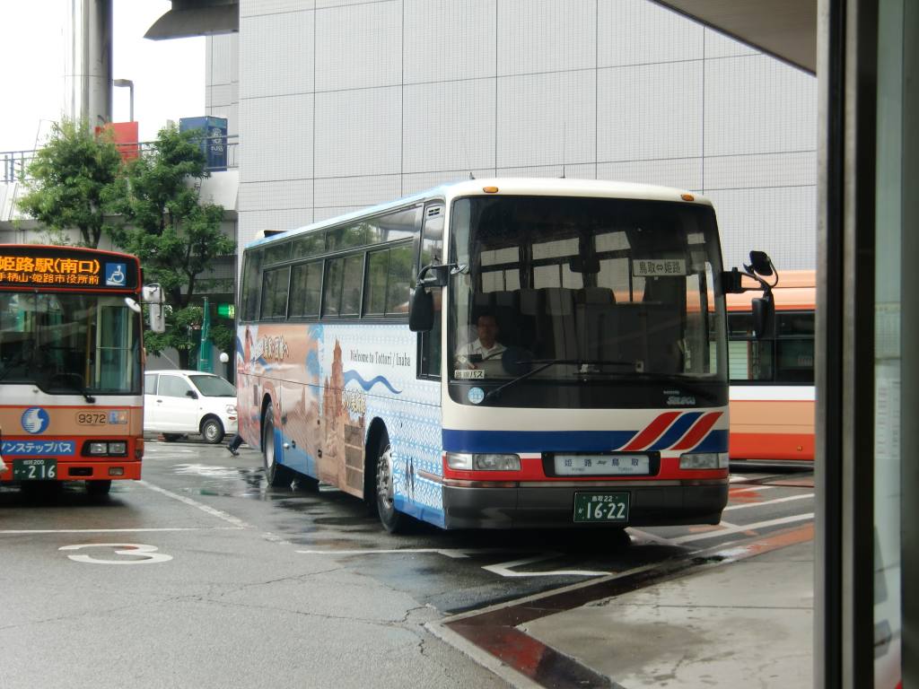日ノ丸自動車 プリンセスバード 山で働いていた が淡々と綴る日記もどき