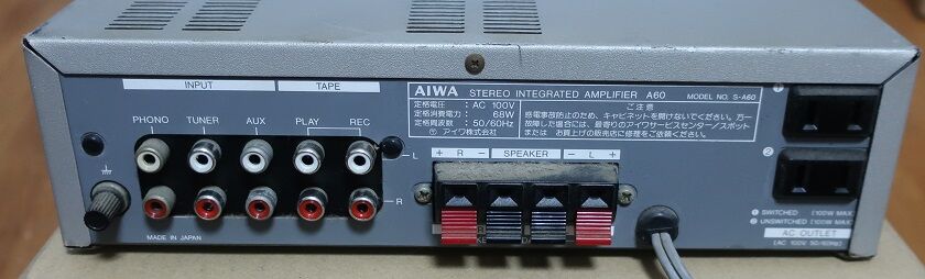 プリメインアンプ AIWA S-A60 その1現状確認 : IIIkun_15のオーディオ