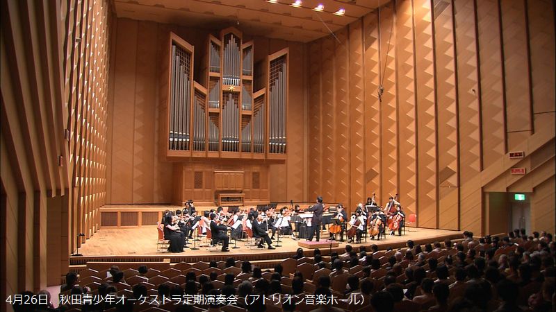 横浜市の音楽ホールランキング みんなの地元自慢