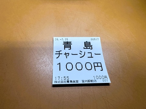 010