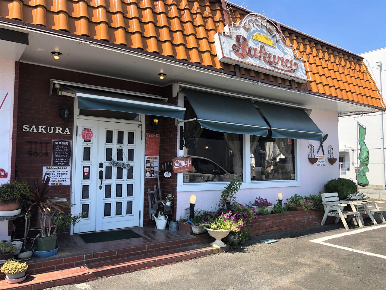 石岡市ランチ キッチンさくら 飯島土建 社長のブログ