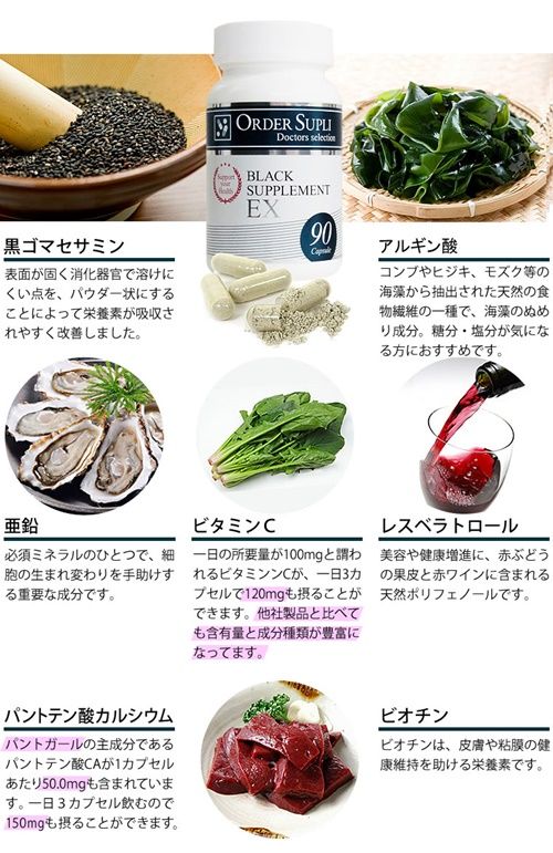 白髪予防 白髪染めで髪が痛む人にブラックサプリ クチコミ 成分 いいかなこれ ネットでいろいろ 白髪予防 白髪染めで髪が痛む人にブラックサプリ クチコミ 成分 いいかなこれ ネットでいろいろ