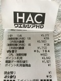 39C53F00-2373-42F0-B6B8-5202F309A906