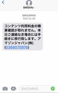 88AB6BAE-8EFF-432B-9E18-ED561066B5D4