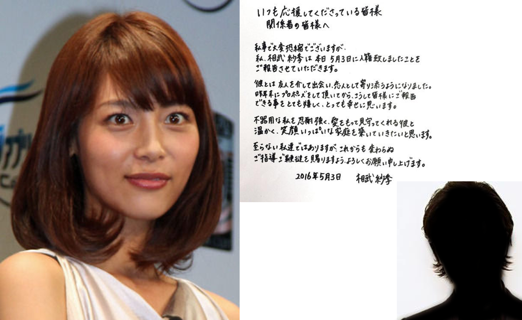 旦那 相武紗季の結婚相手 小宮生也の顔画像ww そゆこと日誌 旦那 相武紗季の結婚相手 小宮生也の顔画像ww そゆこと日誌