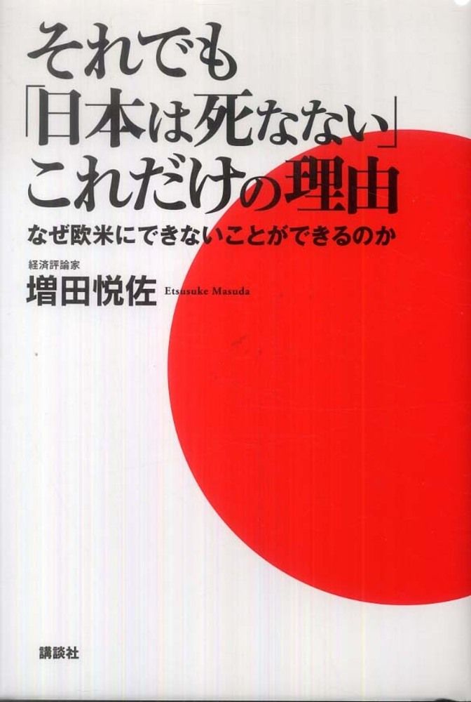 大阪の講師 文化人派遣業者がお薦めする納得の講師派遣 2021経済セミナーに最適な講師をご紹介致します