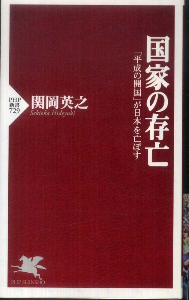 大阪の講師 文化人派遣業者がお薦めする納得の講師派遣 さ し す せ そ ではじまる講師一覧