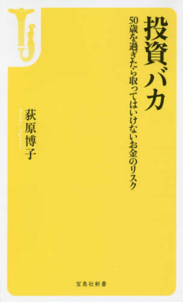 荻原博子 安倍政権は消費税を上げられない 講演依頼 大阪の講師 文化人派遣業者がお薦めする納得の講師派遣 荻原博子 安倍政権は消費税を上げられない 講演依頼 大阪の講師 文化人派遣業者がお薦めする納得の講師派遣