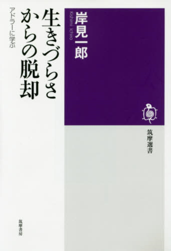 大阪の講師 文化人派遣業者がお薦めする納得の講師派遣 安全 衛生 大会の講師