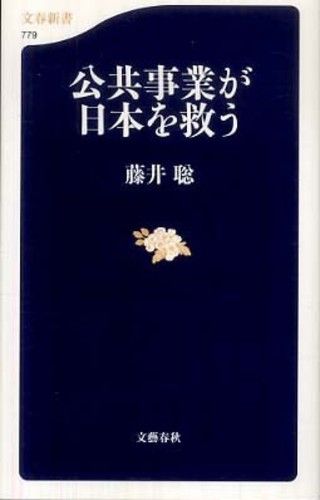 大阪の講師 文化人派遣業者がお薦めする納得の講師派遣 は ひ ふ へ ほ ではじまる講師一覧