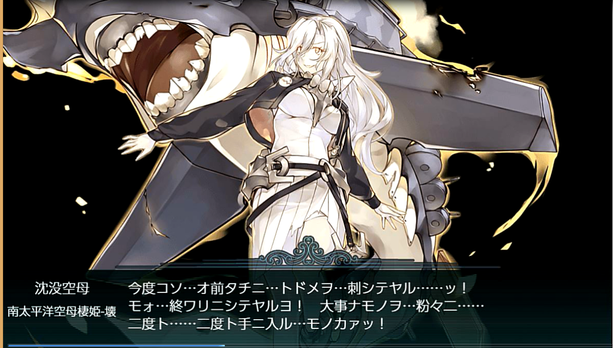 梅雨 夏イベ E7甲クリアしました 第3ゲージ 艦これ虎の巻 梅雨 夏イベ E7甲クリアしました 第3ゲージ 艦これ虎の巻