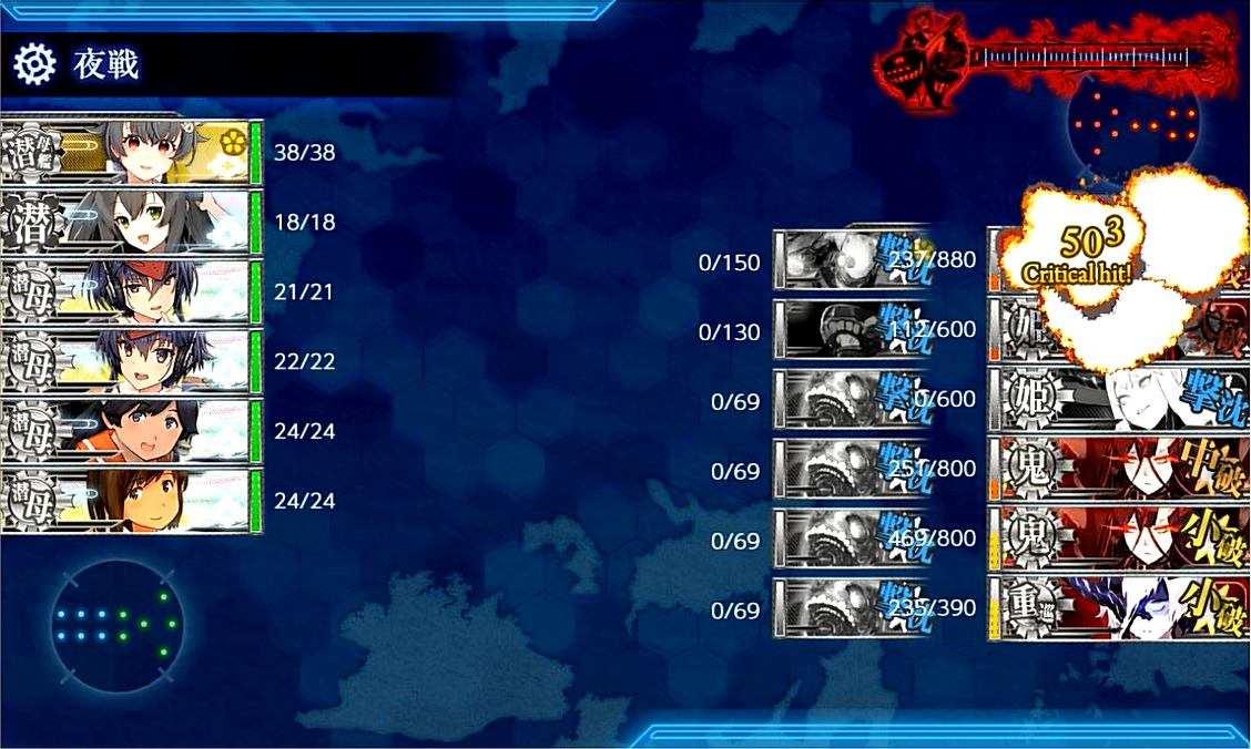 秋イベe4甲 ラスダン振り返り 艦これ虎の巻 秋イベe4甲 ラスダン振り返り 艦これ虎の巻