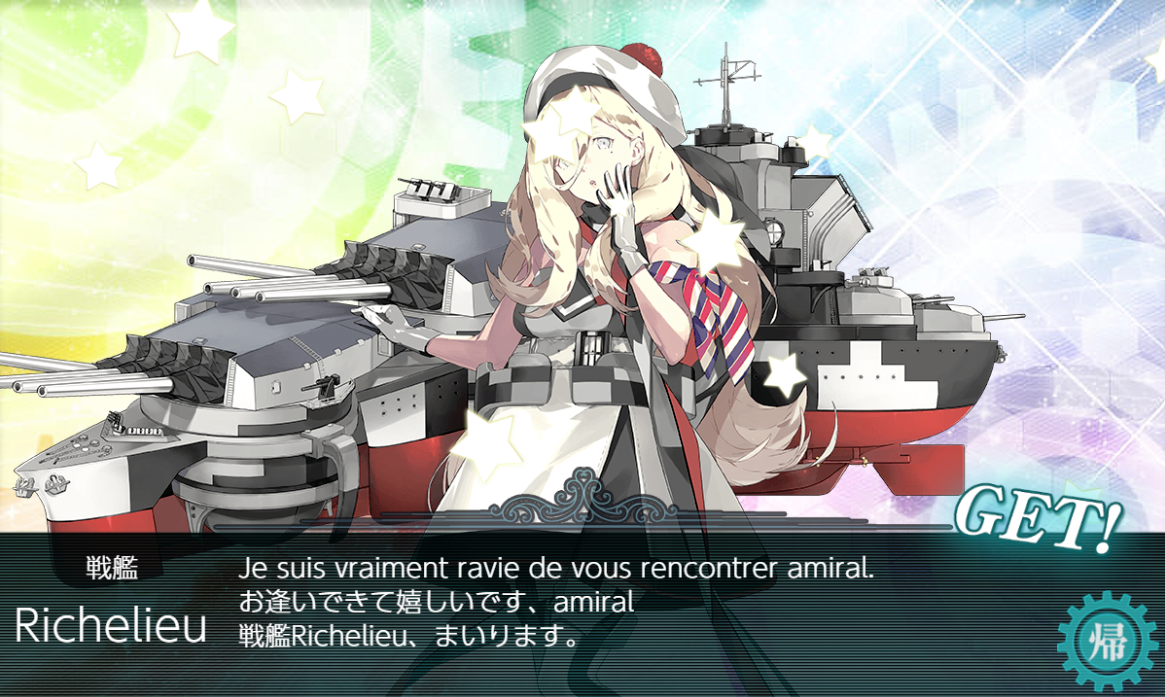 19夏イベ E1乙リシュシュー堀 艦これ虎の巻