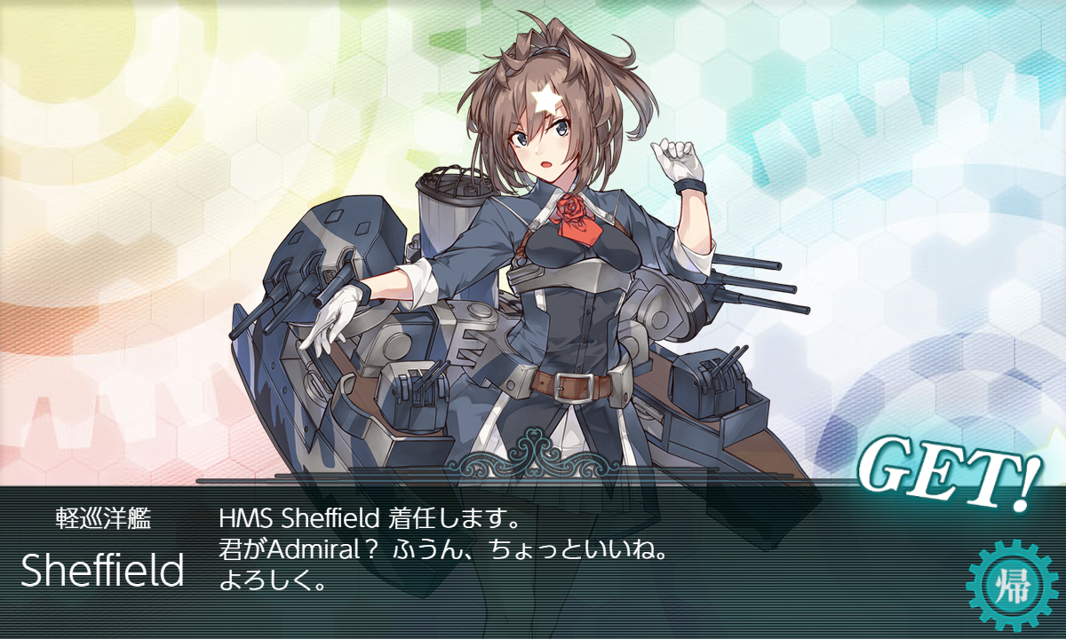 秋イベe2甲 Sheffield堀 艦これ虎の巻