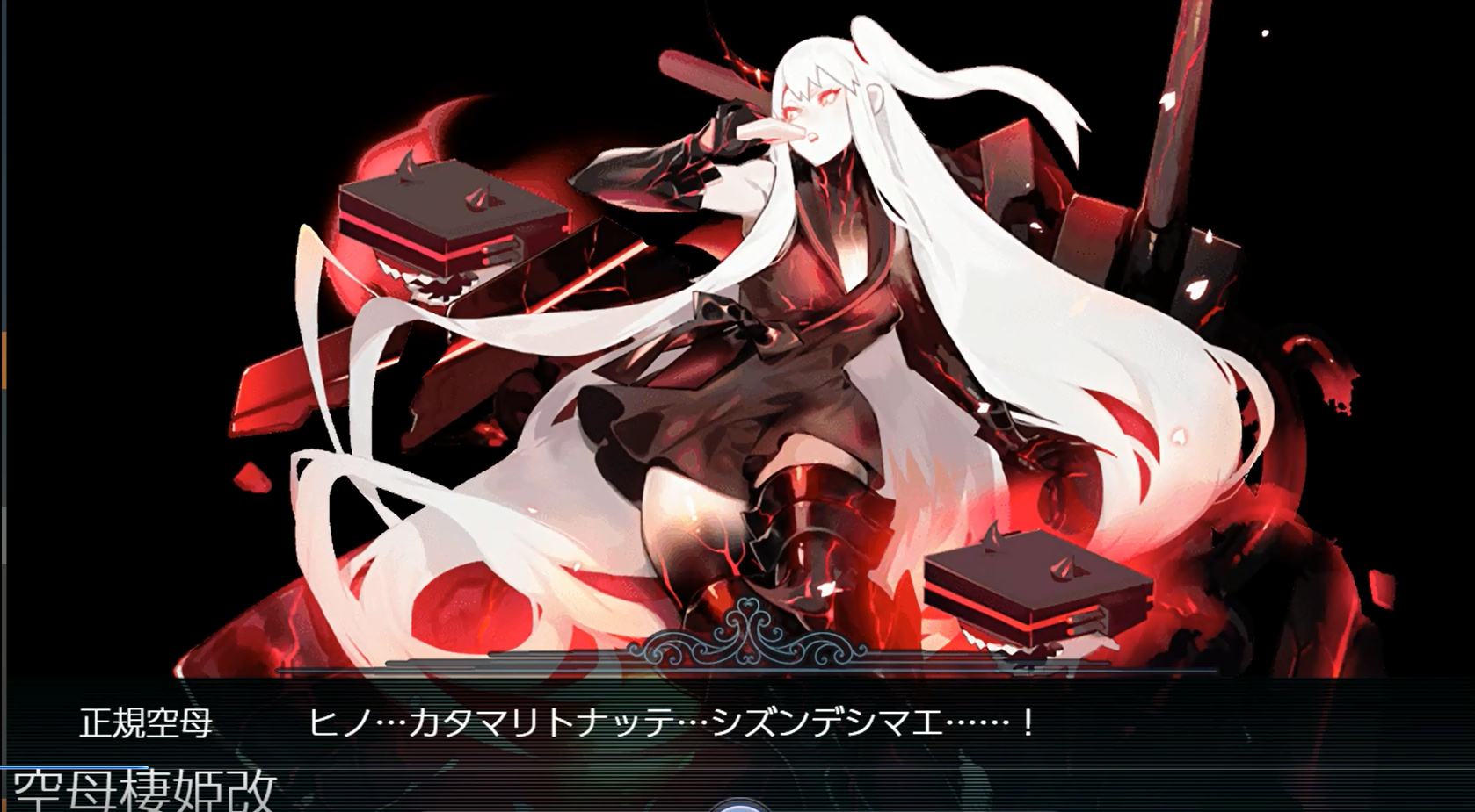 桃の節句 沖に立つ波 感想戦 艦これ虎の巻