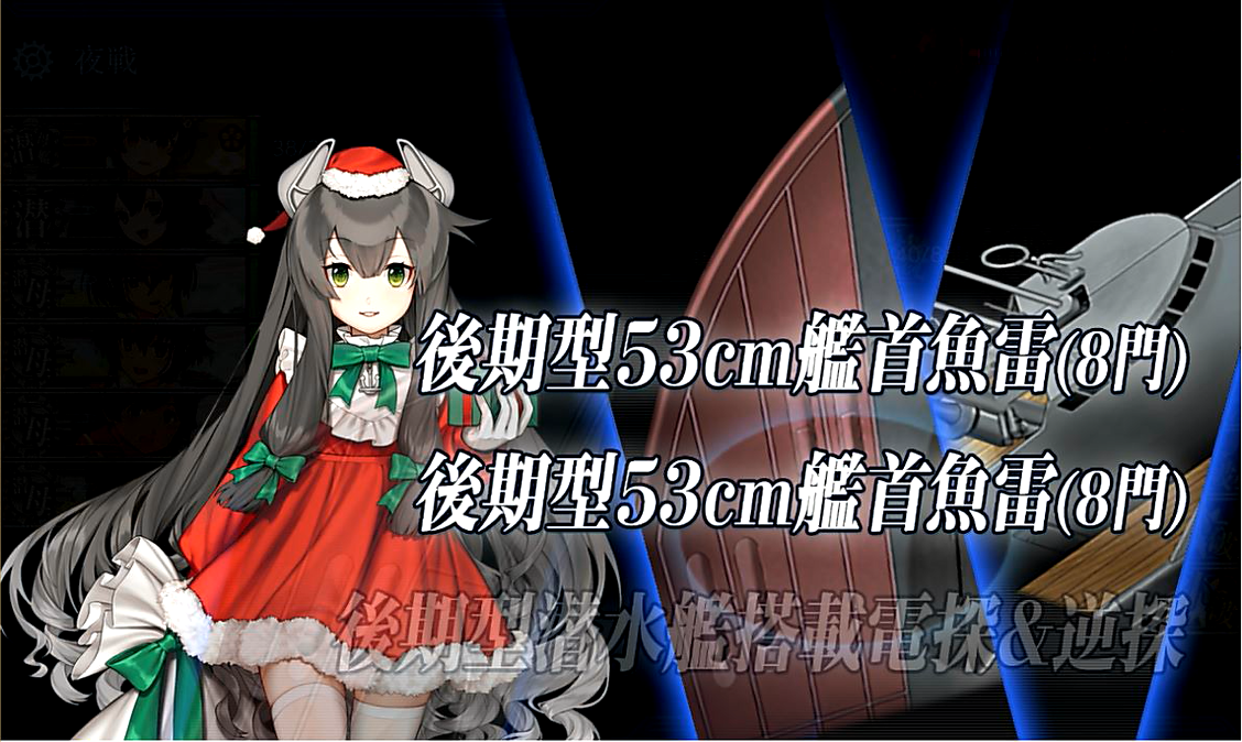 艦 これ 秋 イベ e4