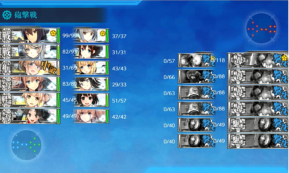 秋イベe4甲 ラスダン振り返り 艦これ虎の巻 秋イベe4甲 ラスダン振り返り 艦これ虎の巻