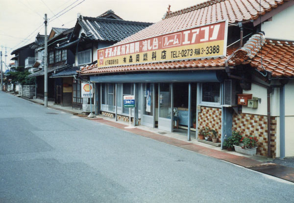 B10.本町三区北側１