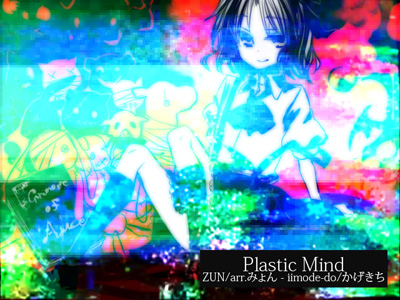 m11_plastic_400