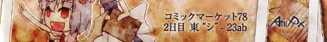 apb-0002_banner01