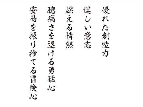 青春1