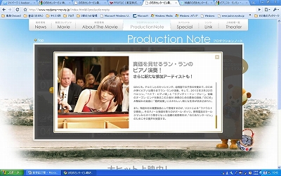 映画 のだめカンタービレ最終楽章 後編 を観てきた 聞いてきた 楽しく生きるために 映画 のだめカンタービレ最終楽章 後編 を観てきた 聞いてきた 楽しく生きるために