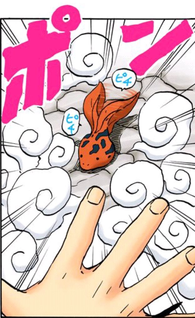 ナルトの口寄せの術 春菜食堂y 日々の生活を豊かに