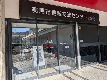 PXL_20251209_041101770