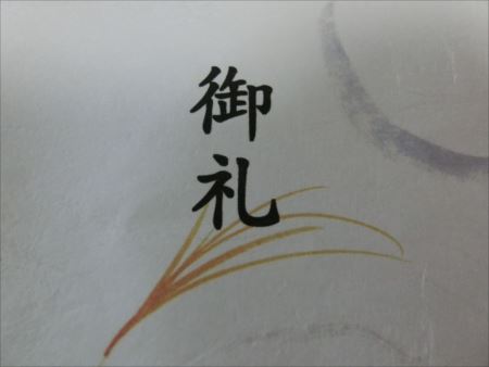 CIMG8614_R
