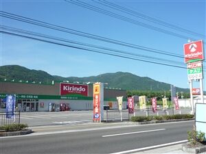 P1090684_R