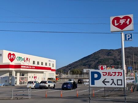 PXL_20260109_062046216