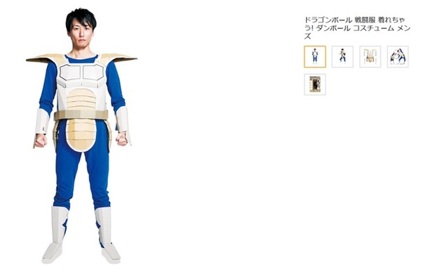 戦闘服