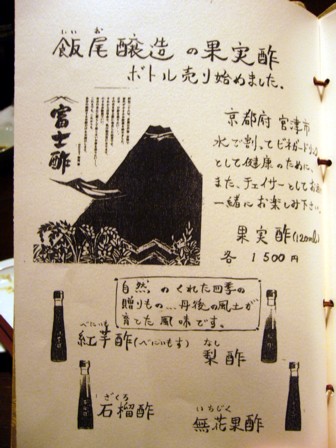 08社員旅行12