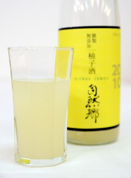 自然郷2