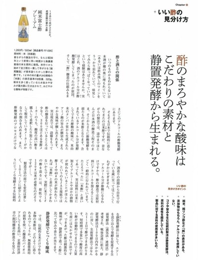 自遊人2