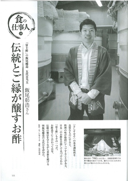 img-523094953-0001