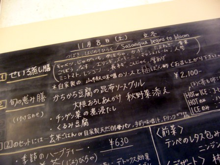 08社員旅行3