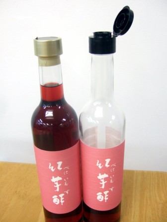 果実酢の蓋