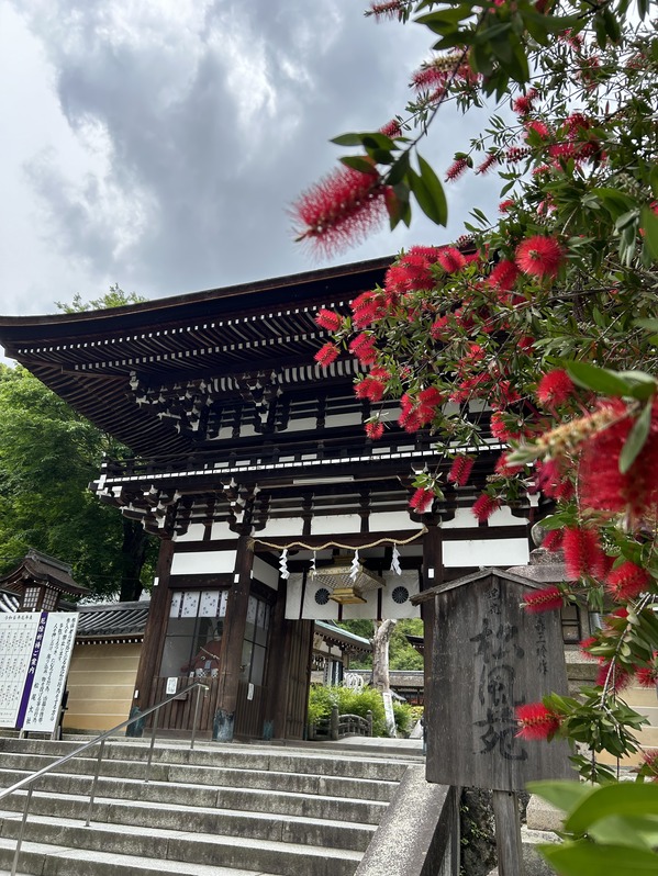 休暇01