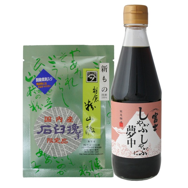 【山椒つき】しゃぶしゃぶに夢中