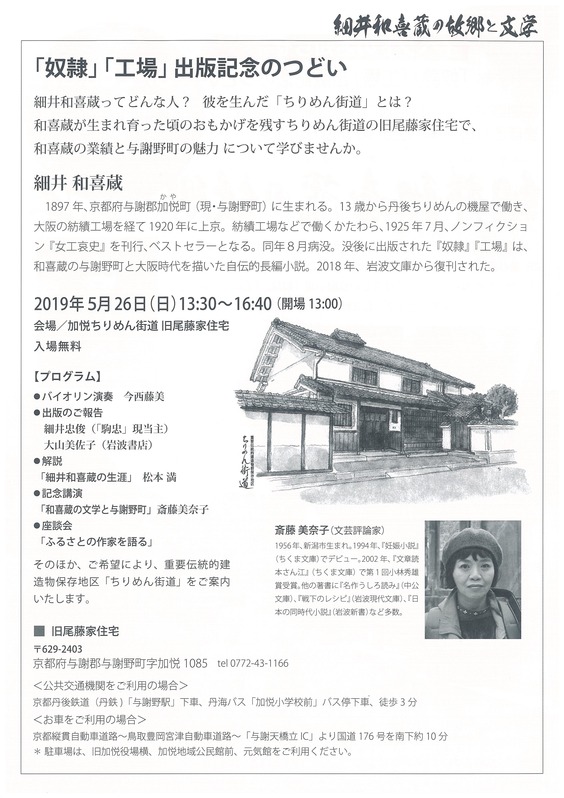 20190513183330-0001