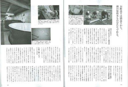 img-523094953-0002