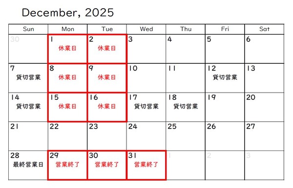 rapture_20251106151144