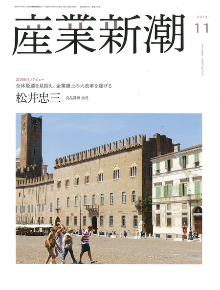表紙