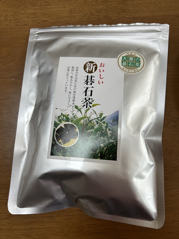 休暇10