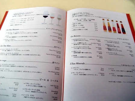 08社員旅行24