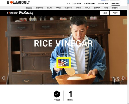 is japan cool2