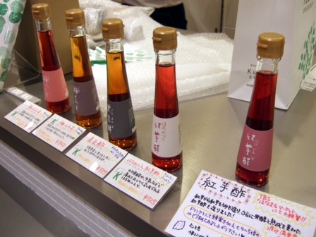 なんばパークス6