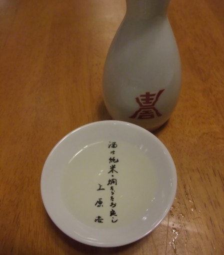 東来6