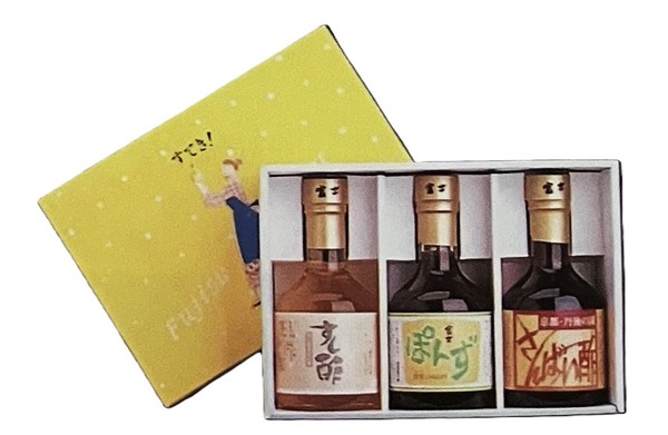 3本セット